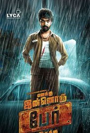 Enakku Innoru Per Irukku 2016 HdRip Movie